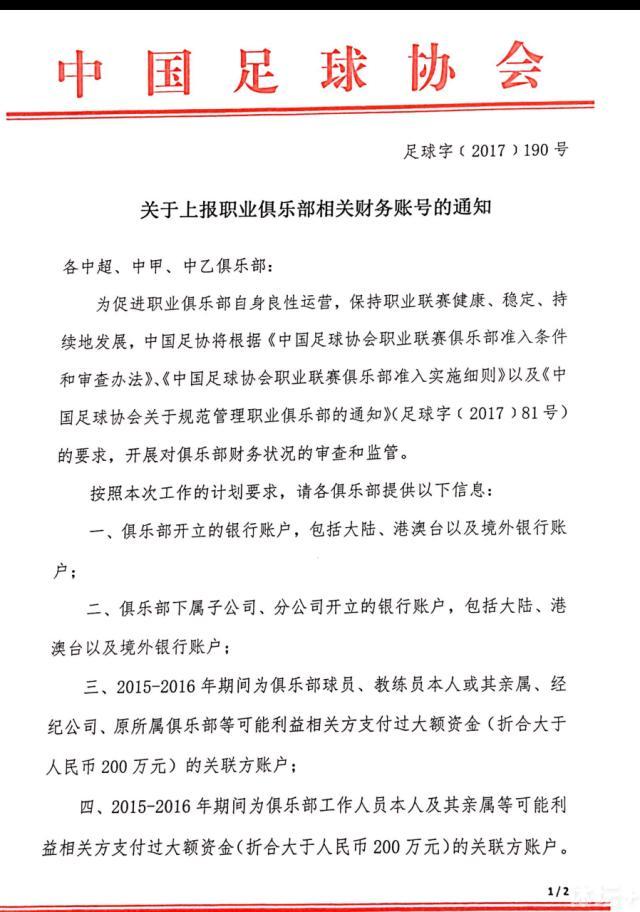 罗贝托相信巴萨会开出续约报价，他想要继续为巴萨踢球。